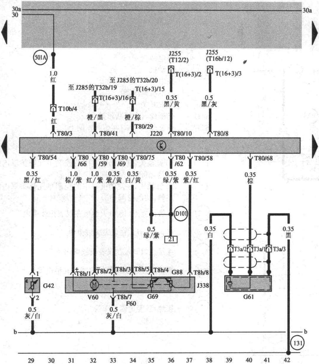 發(fā)動(dòng)機(jī)控制單元、節(jié)氣門(mén)控制部件、爆震傳感器1和進(jìn)氣溫度傳感器(29～42)